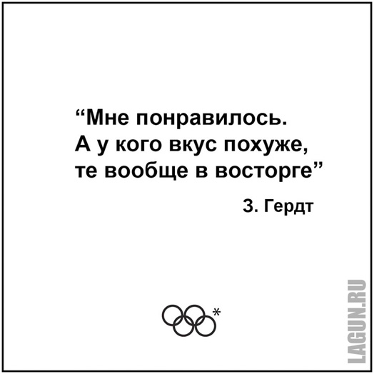 Olimpiada2014
